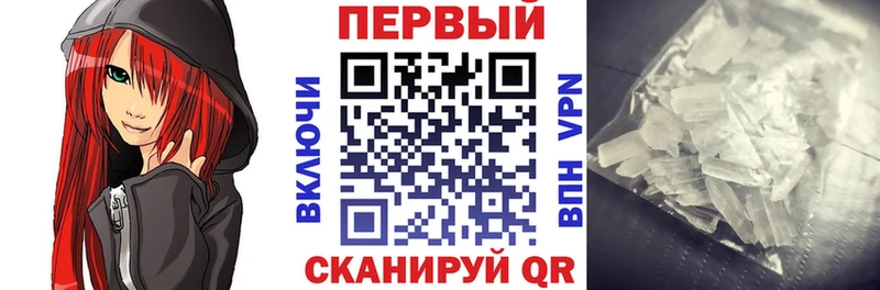 АМФ VHQ  Усмань 