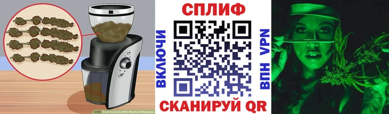 Печенье с ТГК конопля  Усмань 