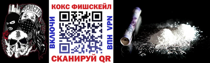 Cocaine VHQ  OMG tor  Усмань 