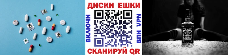Экстази 250 мг сколько стоит Усмань