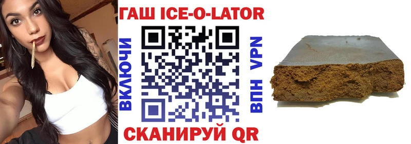 цены наркотик  это как зайти  ГАШИШ VHQ  Усмань  mega ONION 