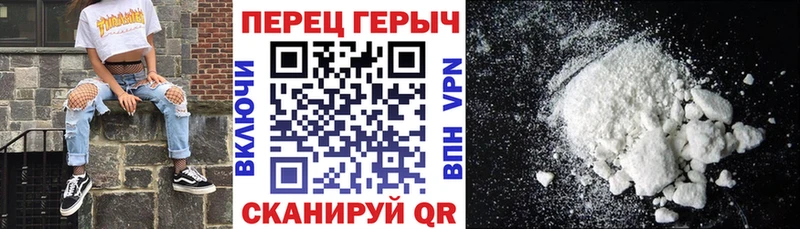 Героин гречка  даркнет сайт  Усмань 