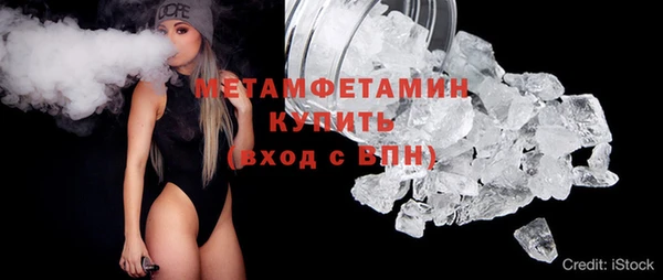 мет Абаза