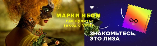 мет Абаза