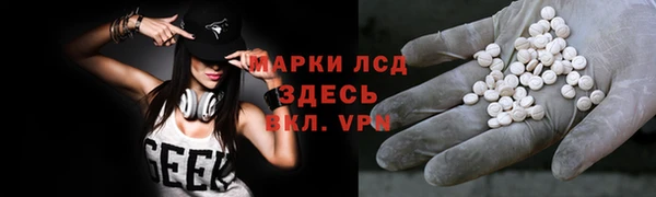 PSILOCYBIN Абинск