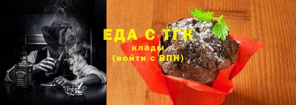 мет Абаза