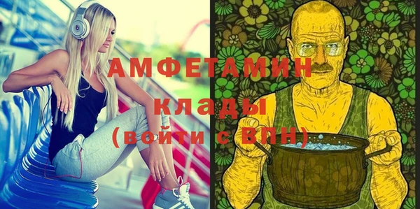 мет Абаза