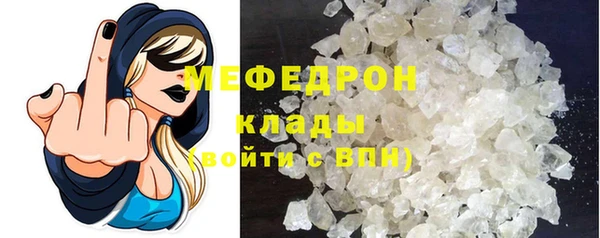 мет Абаза