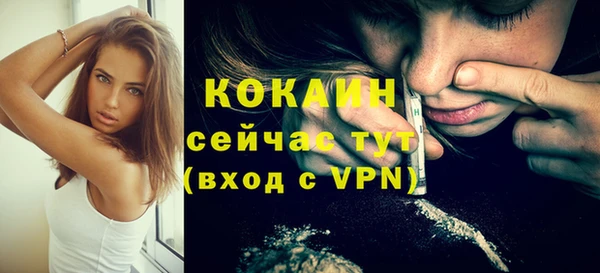 кокс Михайловск