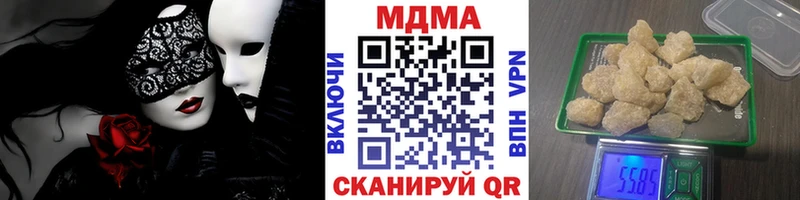 MDMA молли  Усмань 