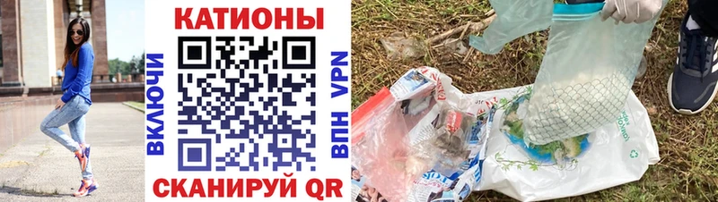 МЯУ-МЯУ VHQ  Усмань 