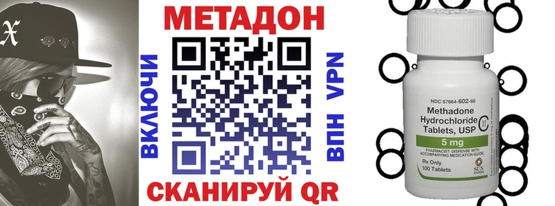 что такое наркотик  Усмань  МЕТАДОН мёд 