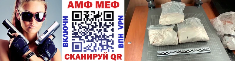 кракен ссылки  сколько стоит  Усмань  Метамфетамин кристалл 
