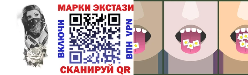 omg онион  Усмань  Марки NBOMe 1500мкг 