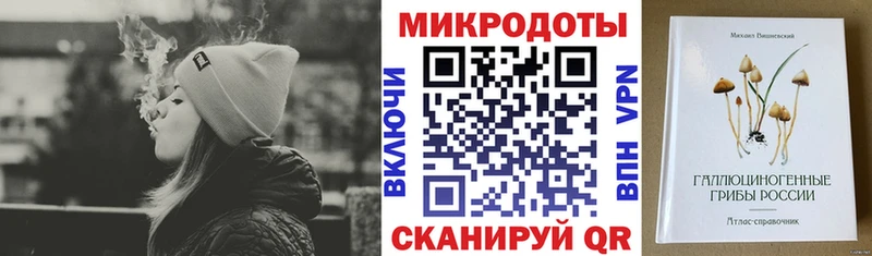 кракен Усмань Псилоцибиновые грибы мухоморы